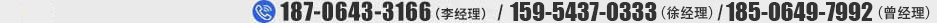 聯系我們